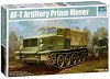    - - "Artillery Prime Mover" - 