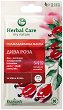 Farmona Herbal Care Wild Rose Rejuvenating Mask - 