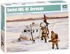 Съветска аерошейна - НКЛ-16 - Сглобяем модел - 