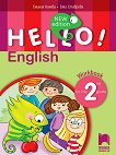 Hello! Тетрадка по английски език за 2. клас - New Edition - 