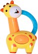 Дрънкалка - Жираф - Бебешка играчка с дъвкалка - 