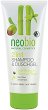 Neobio Shampoo & Shower Gel 2 in 1 - Шампоан и душ гел 2 в 1 с маслина и бамбук - 