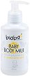 Bioboo Baby Body Milk - 