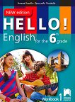 Hello! Работна тетрадка № 1 по английски език за 6. клас - New Edition - учебна тетрадка