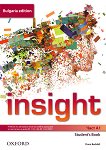Insight - част A1: Учебник по английски език за 8. клас за интензивно обучение Bulgaria Edition - учебна тетрадка