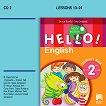 Hello! Аудиодиск № 2 по английски език за 2. клас - New Edition - учебник