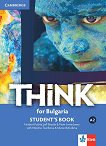 Think for Bulgaria - ниво A2: Учебник за 8. клас по английски език - помагало