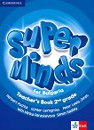 Super Minds for Bulgaria: Книга за учителя по английски език за 2. клас - учебник