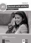 Deutsch echt einfach fur Bulgarien - ниво A1: Учебна тетрадка по немски език за 8. клас - 
