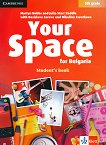 Your Space for Bulgaria -  A1:      5.  - Martyn Hobbs, Julia Starr Keddle, Desislava Zareva, Nikolina Tsvetkova - 