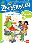 Das Zauberbuch fur Bulgarien: Учебна тетрадка по немски език за 2. клас - албум