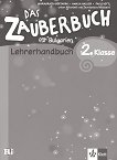 Das Zauberbuch fur Bulgarien: Книга за учителя по немски език за 2. клас + CD - помагало