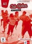 Club @dos Pour la Bulgarie - ниво A1: Учебна тетрадка по френски език за 8. клас - 