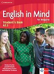 English in Mind for Bulgaria -  A2.1:      8.  - 