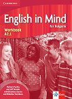 English in Mind for Bulgaria - ниво A2.1: Учебна тетрадка по английски език за 8. клас + CD - помагало