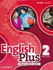 English Plus - ниво 2: Учебник по английски език за 6. клас Bulgaria Edition - учебна тетрадка
