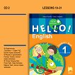 Hello! Аудиодиск № 2 по английски език за 1. клас - New Edition - Емилия Колева, Елка Ставрева - помагало
