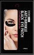 Chamos Acaci Anti-Wrinkle Black Eye Patch - 