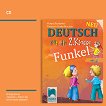 Funkel Neu: Аудиодиск по немски език за 2. клас - книга за учителя