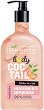 Bielenda Coctail Moisturizing Body Balm -         - 