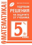            5.  - 
