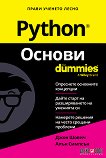 Python  For Dummies - 