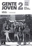 Gente Joven - ниво 2 (A1 - A2): Книга за учителя по испански език Nueva Edicion - учебна тетрадка