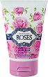 Nature of Agiva Royal Roses Moisturizing Hand Cream - Хидратиращ крем за ръце от серията "Royal Roses" - 
