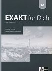 Exakt fur Dich - ниво A1: Книга за учителя за 8. клас по немски език + 2 CD - учебна тетрадка