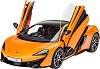 Спортен автомобил -  McLaren 570S - 