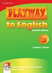 Playway to English - ниво 3: Книга за учителя по английски език Second Edition - учебна тетрадка