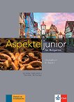 Aspekte junior fur Bulgarien - ниво B1: Учебна тетрадка по немски език за 9. клас - 