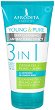Afrodita Cosmetics Young & Pure 3 in 1 Cleansing Gel + Peeling + Mask - 