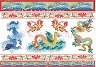 Декупажна хартия - Китайски дракони и декорации 77 - Серия "Digital Collection Mulberry" - 