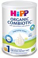 Био мляко за кърмачета - HiPP 1 Organic Combiotic - Метална кутия от 350 g за бебета от момента на раждането - 
