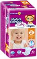 Helen Harper Baby 5 - Junior - Пелени за еднократна употреба за бебета с тегло от 11 до 25 kg -