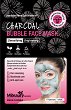MBeauty Charcoal Bubble Face Mask - Кислородна маска за лице с активен въглен - 