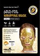 MBeauty Gold Foil Wrapping Mask - Маска за лице против бръчки със златно фолио - 