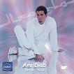 Amr Diab - Tomally Maak - 