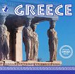 Greece - компилация