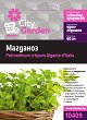 Семена от Магданоз - От серията City Garden - 