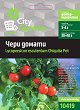 Семена от Червен Чери домат - От серията City Garden - 