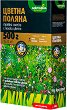 Тревна смеска Лактофол - Цветна поляна - 500 g - 