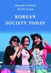 Korean Society Today - Alexander Fedotoff, Kim So Young -