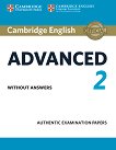 Cambridge English - Advanced (C1): Учебник за международния изпит CAE Second Edition - 