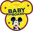 Табела с надпис Baby on Board - Мики Маус - 