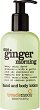 Treaclemoon One Ginger Morning Hand & Body Lotion -          - 