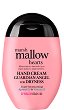 Treaclemoon Marsh Mallow Heaven Hand Cream - Крем за ръце за много суха кожа с натурални масла и аромат на бонбони - 