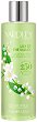 Yardley Lily of the Valley Luxury Body Wash - Луксозен душ гел от серията Lily of the Valley - 