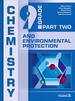 Chemistry and Environmental Protection for 9. Grade Химия и опазване на околната среда за 9. клас - книга